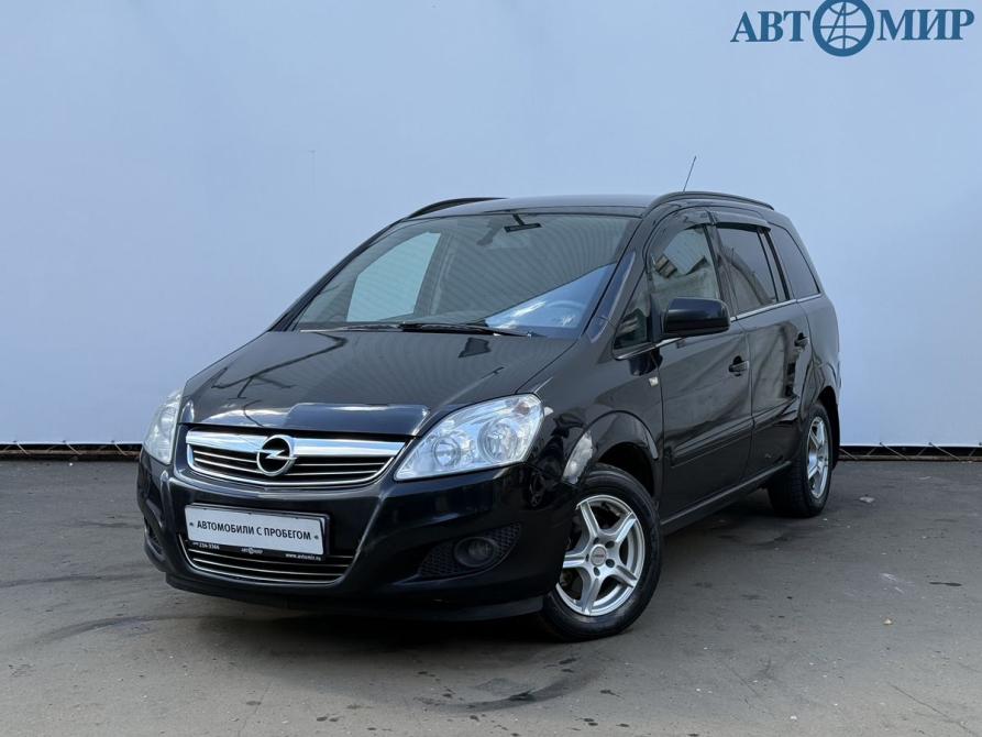 Opel Zafira B Рестайлинг Москва  - изображение 1