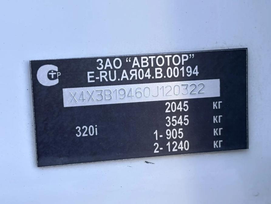 BMW 3 серии VI (F3x) Краснодар  - изображение 20