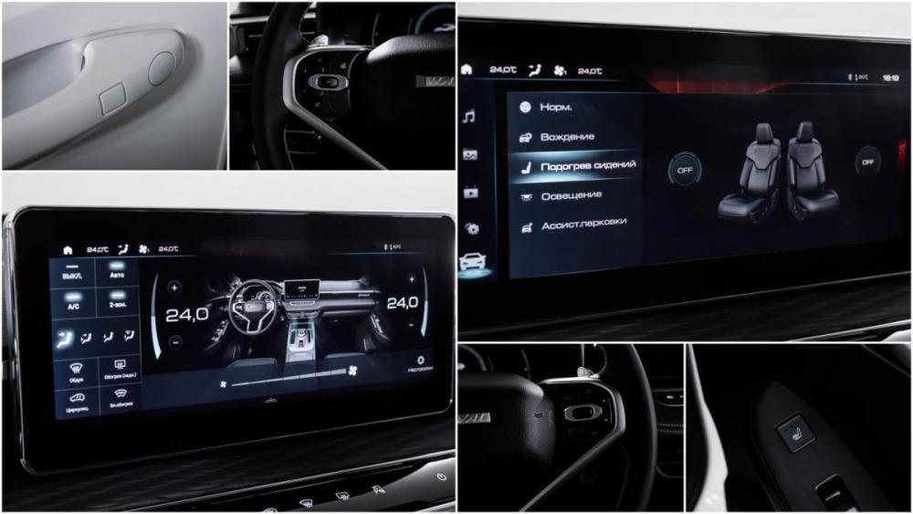 Haval Jolion I Москва  - изображение 18
