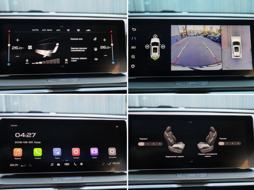 Geely Coolray I Москва  - изображение 18