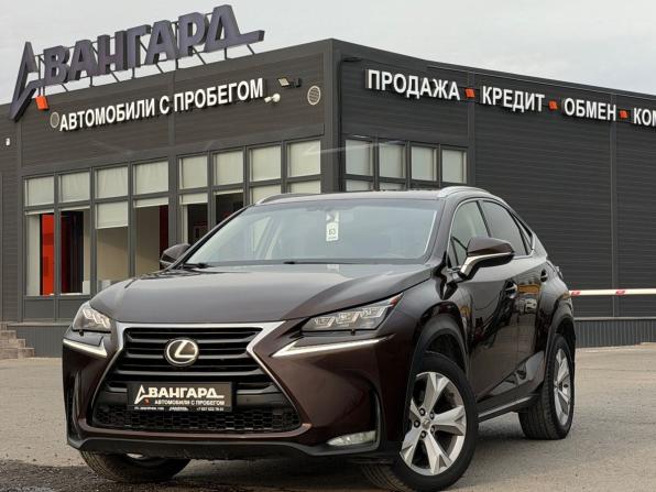Lexus NX I с пробегом 2015 года, цена 2 590 000 рублей, 141700 км, внедорожник, Автокод Объявления