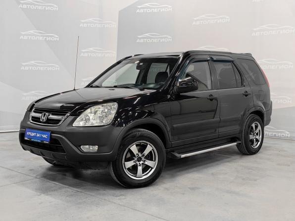 Honda CR-V II с пробегом 2002 года, цена 855 000 рублей, 215000 км, внедорожник, Автокод Объявления