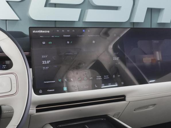 Lynk &amp; Co 900 с пробегом 2026 года, цена 9 765 000 рублей, 88 км, внедорожник, Автокод Объявления