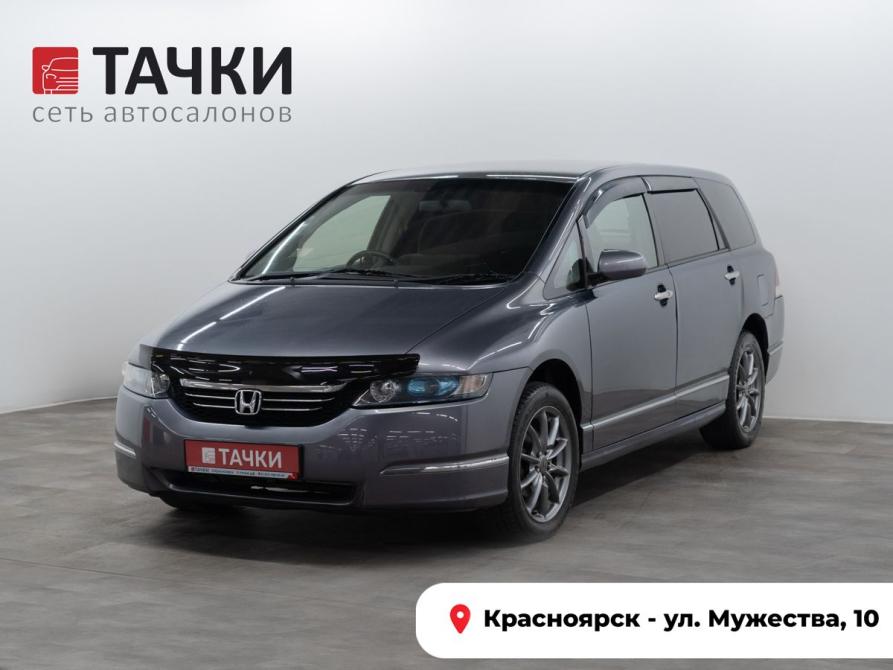 Honda Odyssey III Красноярск  - изображение 1