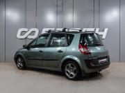Renault Scenic II Воронеж  - изображение 17