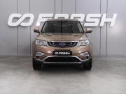 Geely Atlas I Воронеж  - изображение 24