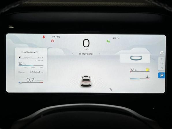 Geely Monjaro I с пробегом 2024 года, цена 3 495 000 рублей, 34546 км, внедорожник, Автокод Объявления