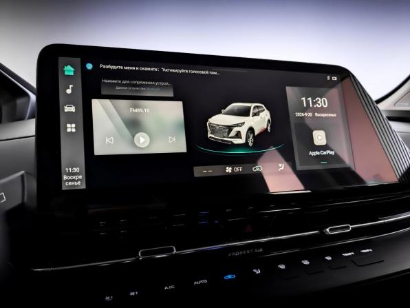 Changan CS55 Plus II с пробегом 2023 года, цена 1 815 000 рублей, 61000 км, внедорожник, Автокод Объявления