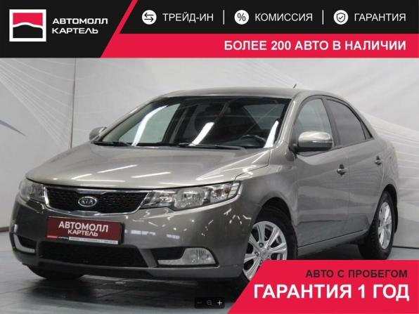 Kia Cerato II с пробегом 2012 года, цена 850 000 рублей, 182836 км, седан, Автокод Объявления