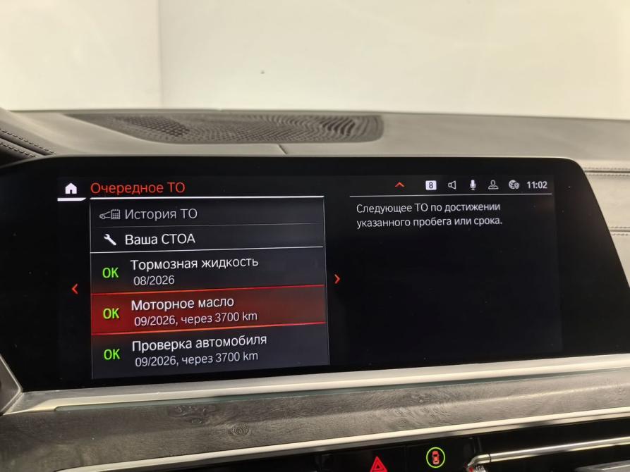 BMW X7 I (G07) Санкт-Петербург  - изображение 30