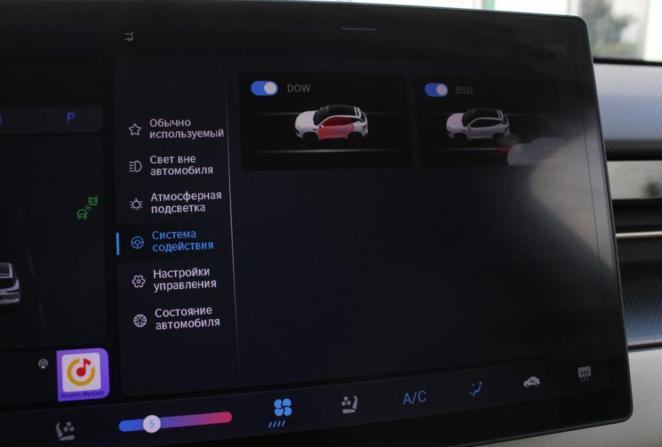 JETOUR DASHING I с пробегом 2023 года, цена 2 040 000 рублей, 37072 км, внедорожник, Автокод Объявления