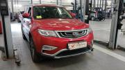 Geely Atlas I Санкт-Петербург  - изображение 9