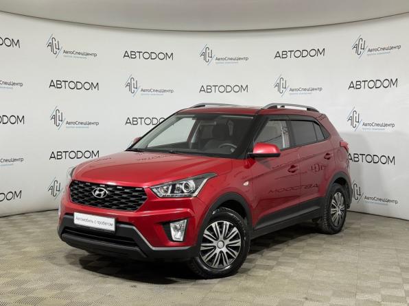 Hyundai Creta I Рестайлинг с пробегом 2020 года, цена 1 968 000 рублей, 78991 км, внедорожник, Автокод Объявления
