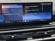 BMW X5 IV (G05/G18) Рестайлинг Красноярск  - изображение 56