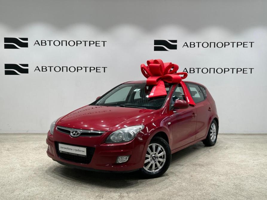 Hyundai i30 I Санкт-Петербург  - изображение 1