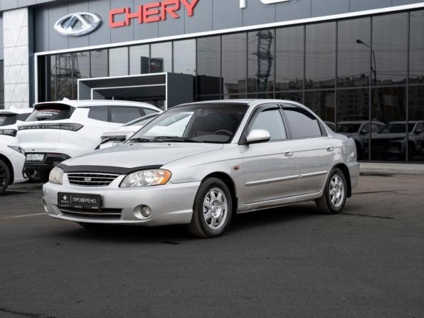 Kia Spectra I Рестайлинг 2 с пробегом 2008 года, цена 335 000 рублей, 171249 км, седан, Автокод Объявления