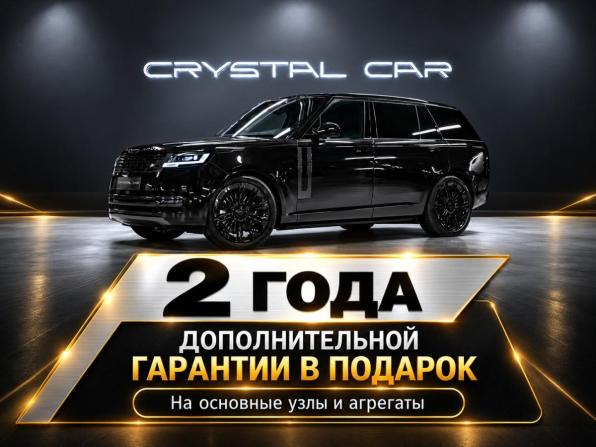 Новый Land Rover Range Rover V 2026 года, цена 27 250 000 рублей, внедорожник, Автокод Объявления
