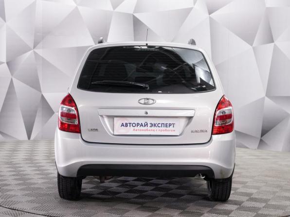 Lada (ВАЗ) Kalina II с пробегом 2015 года, цена 646 000 рублей, 79591 км, универсал, Автокод Объявления