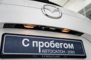 Mazda CX-5 II Оренбург  - изображение 51