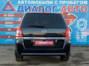 Opel Zafira B Рестайлинг Набережные Челны  - изображение 23