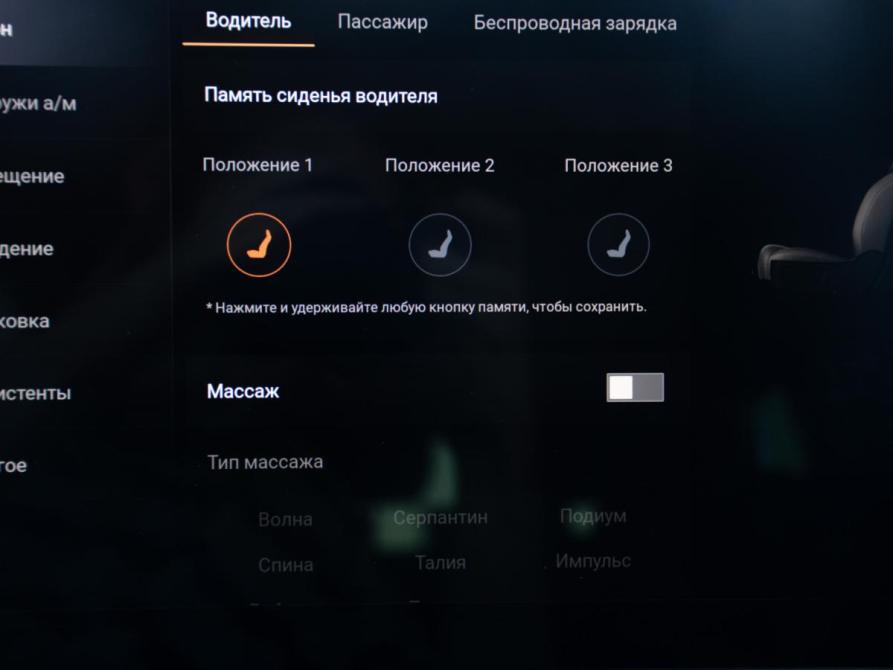 Haval H9 II Москва  - изображение 24