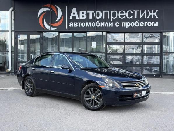 Infiniti G III с пробегом 2004 года, цена 679 500 рублей, 110014 км, седан, Автокод Объявления