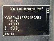 Skoda Octavia II (A5) Краснодар  - изображение 38