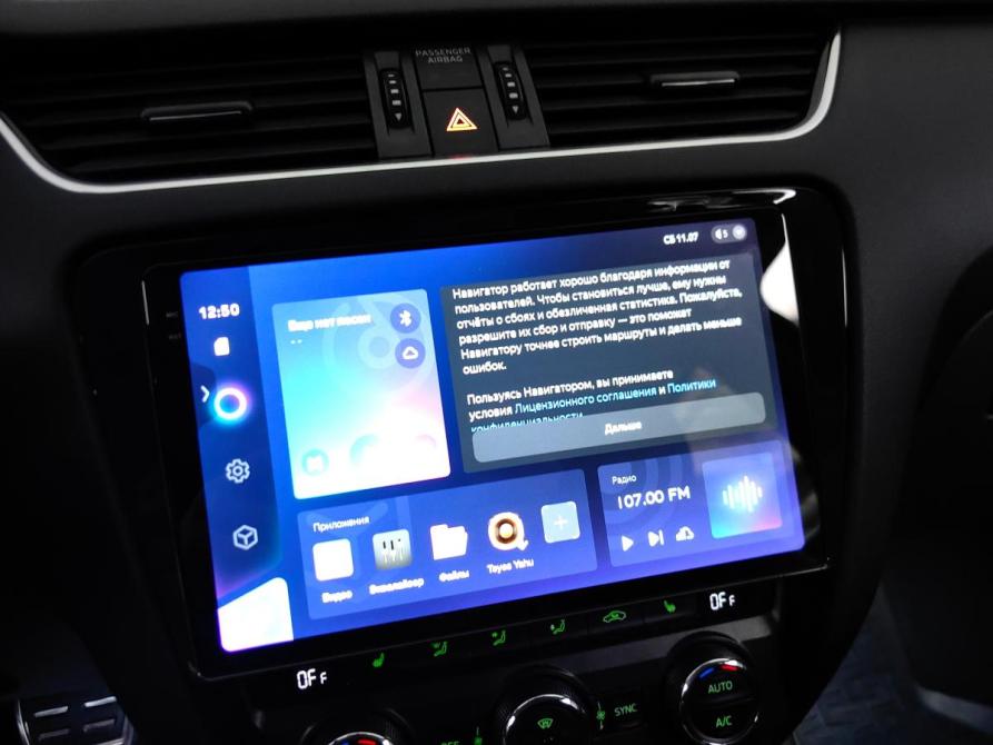 Skoda Octavia III (A7) Подольск  - изображение 14