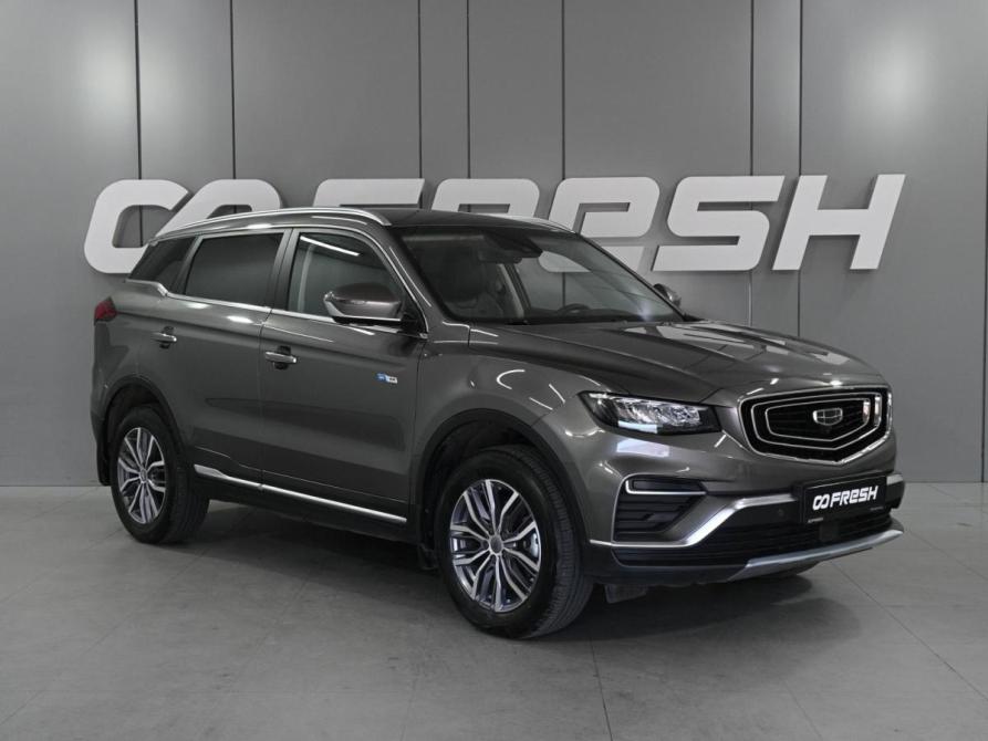 Geely Atlas Pro Ростов-на-Дону  - изображение 1