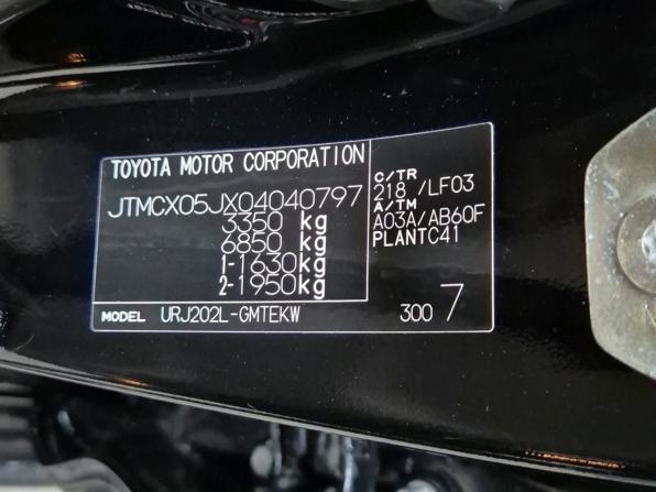 Toyota Land Cruiser 200 Series Рестайлинг 1 с пробегом 2013 года, цена 3 390 000 рублей, 233290 км, внедорожник, Автокод Объявления