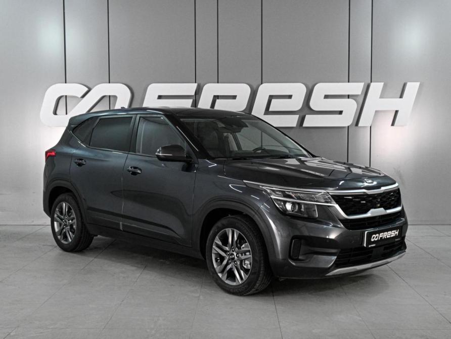 Kia Seltos I Ростов-на-Дону  - изображение 1