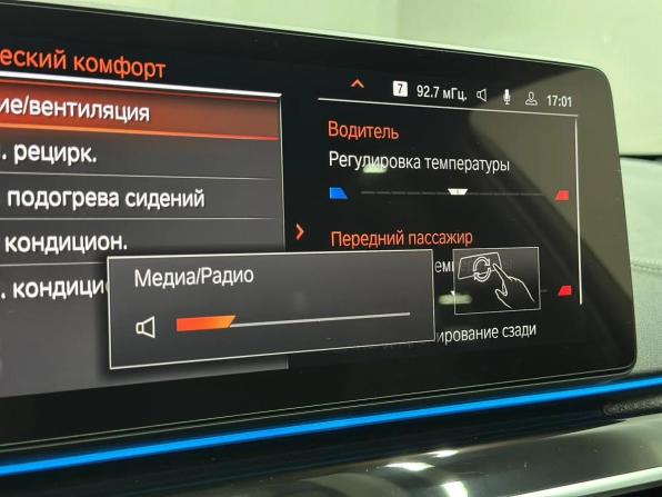 BMW 5 серии VII (G30/G31/G38) Рестайлинг с пробегом 2021 года, цена 4 897 000 рублей, 77000 км, седан, Автокод Объявления