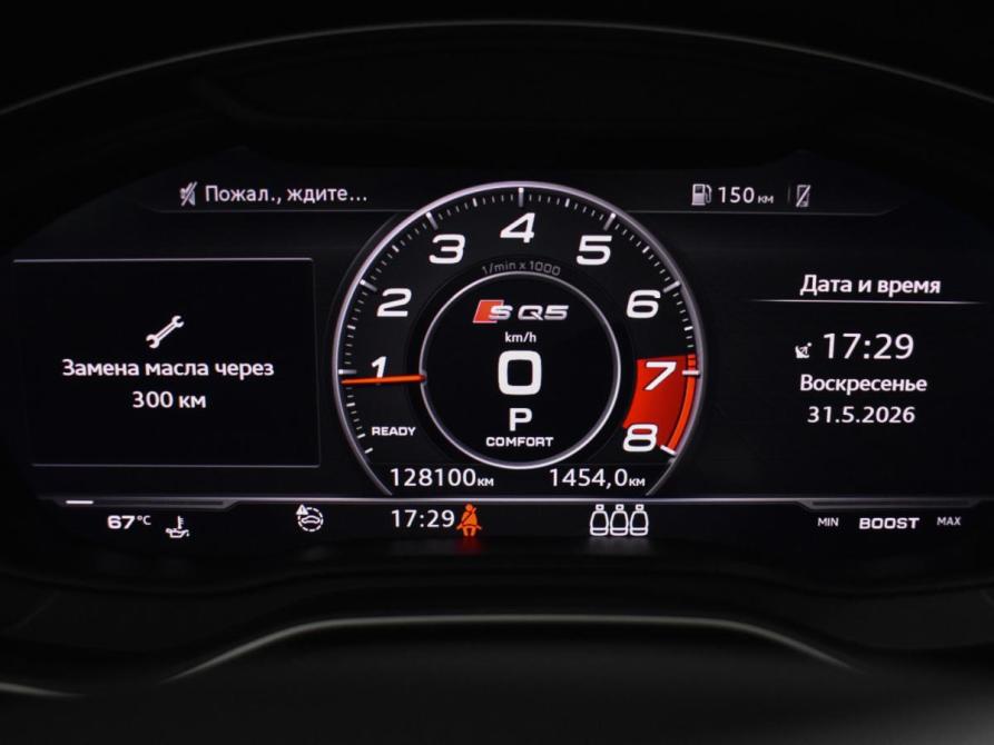 Audi Q5 II (FY) Санкт-Петербург  - изображение 24