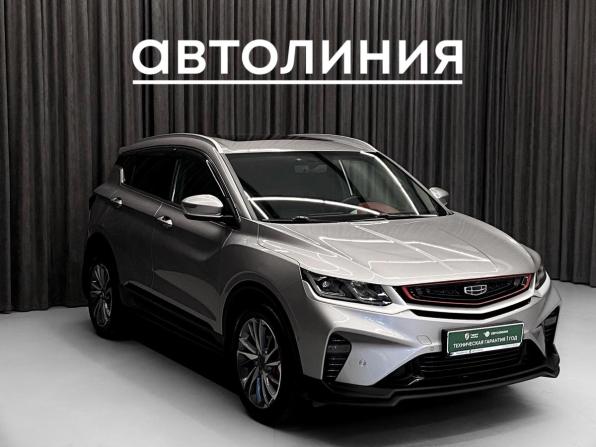 Geely Coolray I с пробегом 2023 года, цена 1 849 000 рублей, 24000 км, внедорожник, Автокод Объявления
