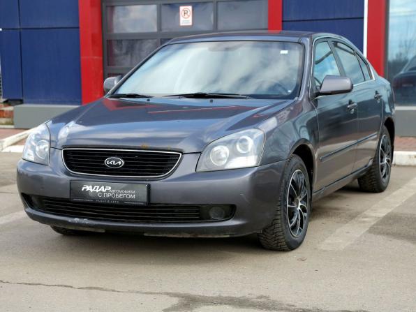 Kia Magentis II с пробегом 2007 года, цена 425 000 рублей, 231570 км, седан, Автокод Объявления