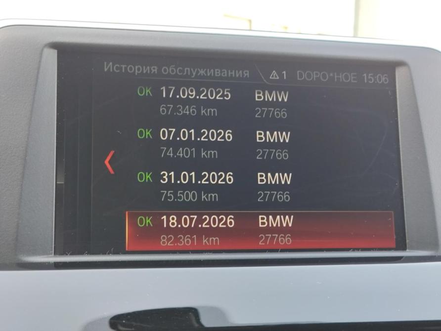 BMW X1 II (F48) Рестайлинг Санкт-Петербург  - изображение 19