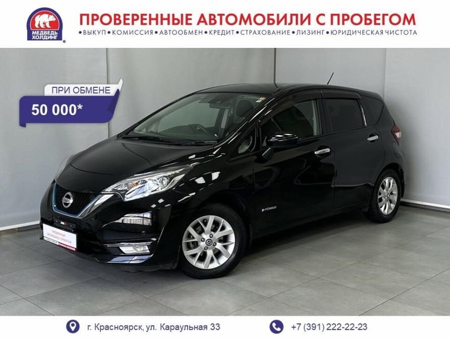 Nissan Note II Рестайлинг Красноярск  - изображение 1