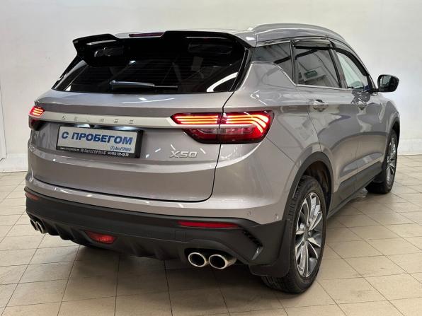 Belgee X50 с пробегом 2024 года, цена 2 199 000 рублей, 10626 км, внедорожник, Автокод Объявления