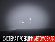 Li Auto (Lixiang) L7 I Москва  - изображение 67