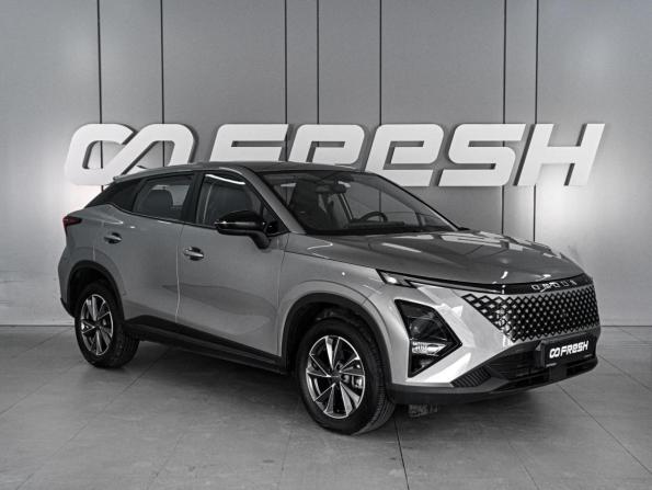 Omoda C5 I Рестайлинг