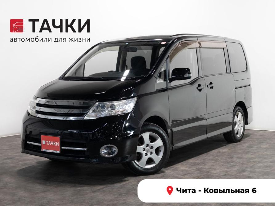 Nissan Serena III (C25) Чита  - изображение 1