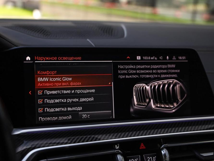 BMW X6 III (G06) Санкт-Петербург  - изображение 23