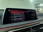 BMW 7 серии VI (G11/G12) Рестайлинг Уфа  - изображение 63