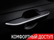 Kia Carnival IV Москва  - изображение 51