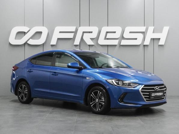 Hyundai Elantra VI (AD) с пробегом 2017 года, цена 1 238 000 рублей, 184750 км, седан, Автокод Объявления