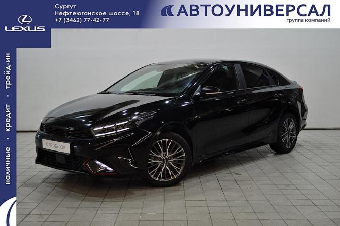Kia Cerato IV Рестайлинг