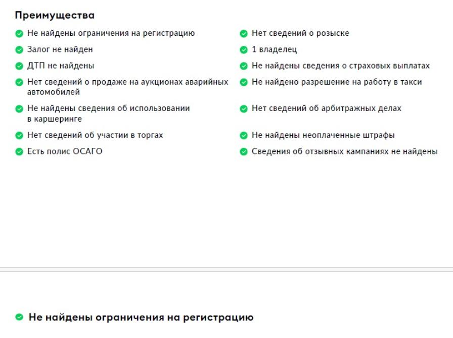 Volkswagen Teramont I Рестайлинг (China Market) Москва  - изображение 29