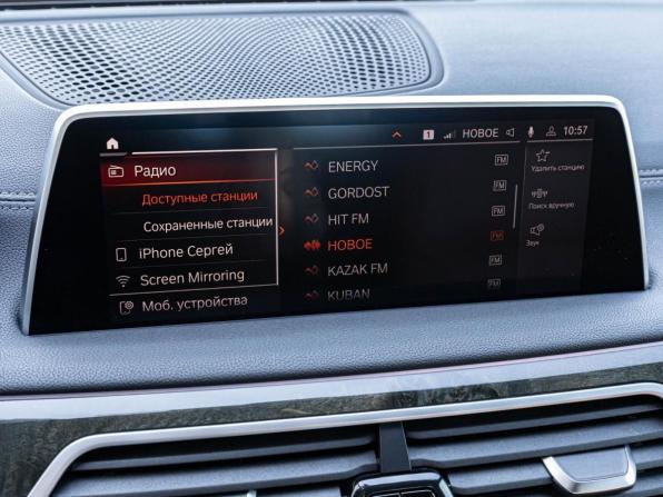 BMW 7 серии VI (G11/G12) Рестайлинг с пробегом 2021 года, цена 5 850 000 рублей, 68375 км, седан, Автокод Объявления