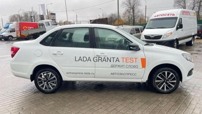 Lada (ВАЗ) Granta I Рестайлинг с пробегом 2024 года, цена 910 000 рублей, 447 км, седан, Автокод Объявления