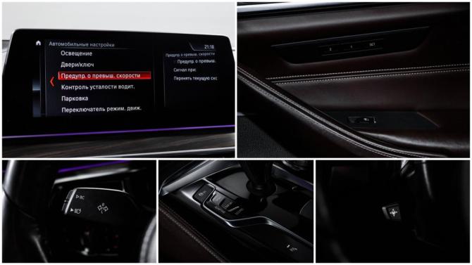 BMW 5 серии VII (G30/G31/G38) с пробегом 2018 года, цена 4 499 999 рублей, 91500 км, седан, Автокод Объявления